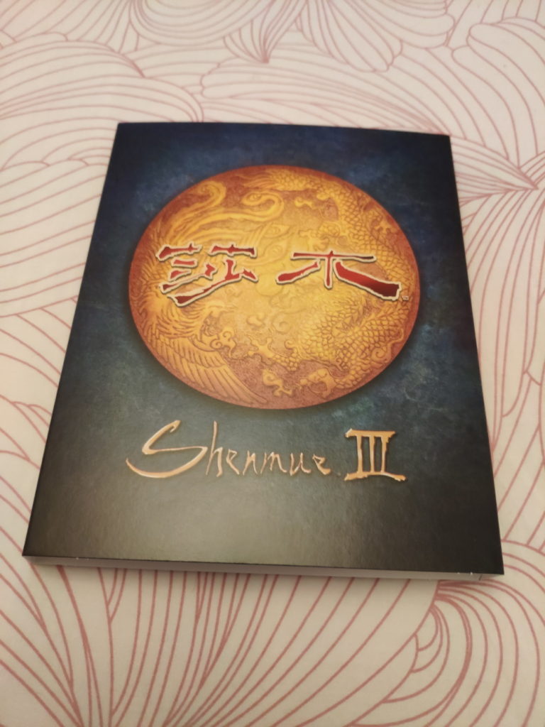 Shenmue III